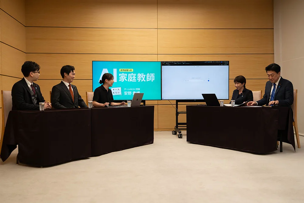 AI家庭教師にて高市総理大臣、木原官房長官、安野、峰島、小林