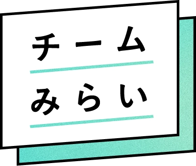 みねしま侑也